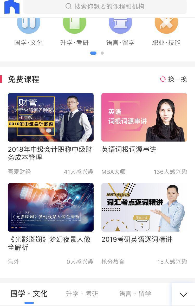 伟东云教育集团靠谱吗,伟东云教育平台