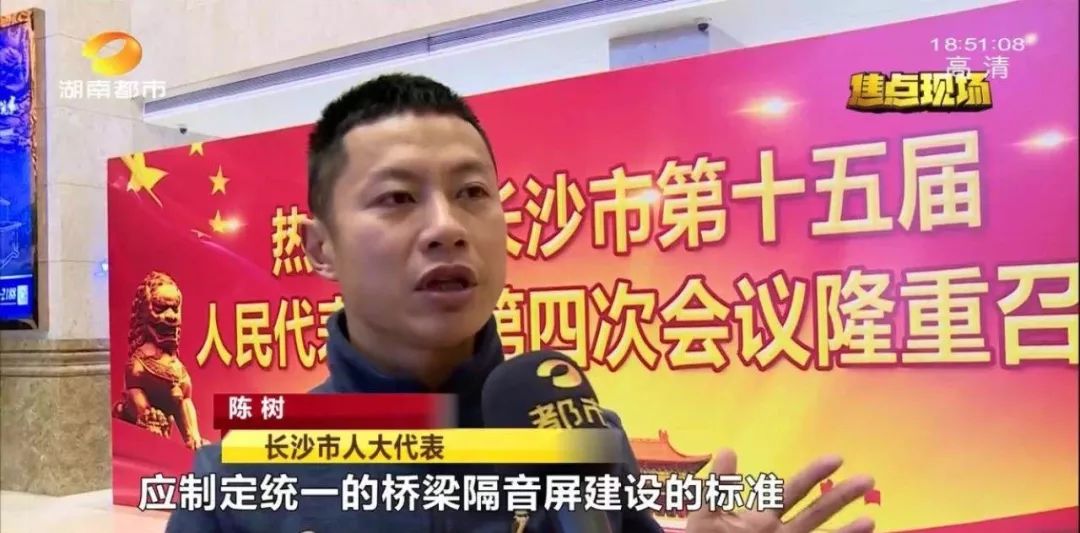 “哪里有投诉、哪里就优先安装”！人大代表调研隔音屏建设！您家小区需要加装？赶紧留言！