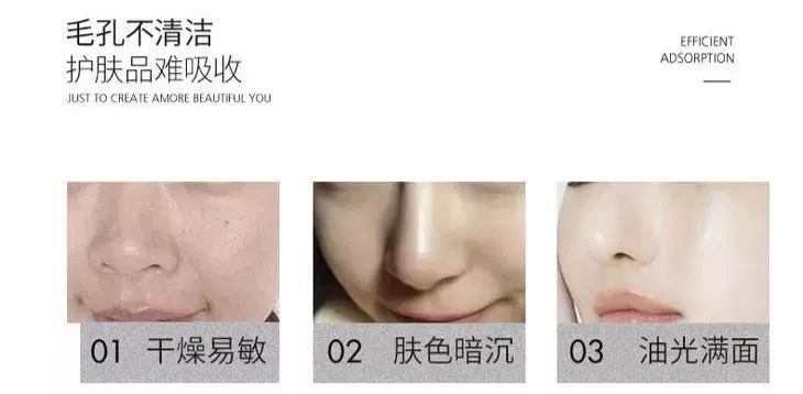 涂脸上能吸出脏东西,吸脸上毛孔里脏东西好吗