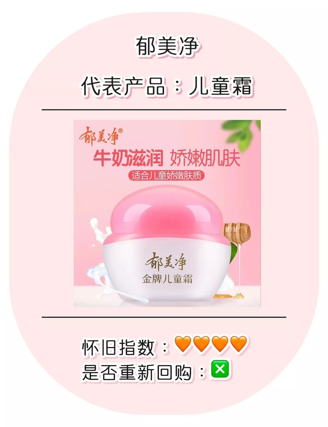 必买的十款国货护肤品品牌,一点都不输大牌的国货护肤品推荐