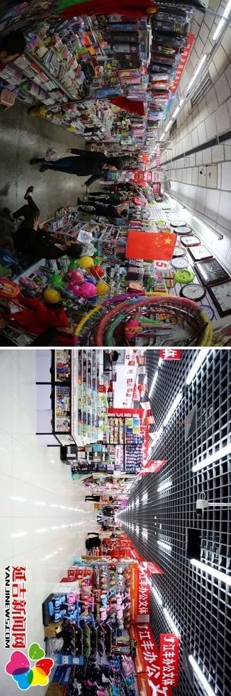 图｜今非“西”比