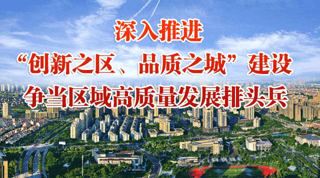 “邵医模式”让上虞百姓家门口就能看名医