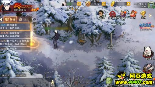 火影忍者ol更新爆料,火影忍者ol手游疾风传鸣人