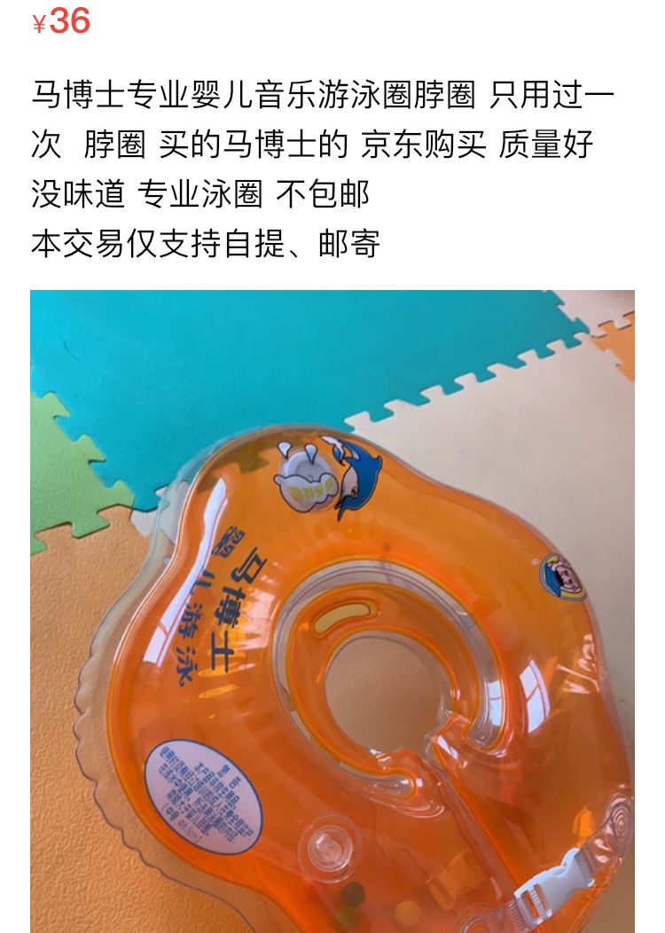 二手母婴店市场,二手母婴旧货市场