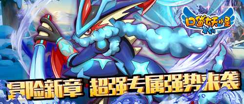 口袋妖怪复刻新年,口袋妖怪复刻新手九大必备精灵