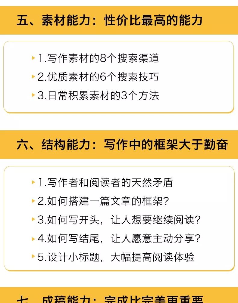 怎样通过写作赚到第一个10万,如何靠写作赚一百万