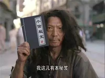 小偷的年终总结图片,北京小偷的年终总结是什么