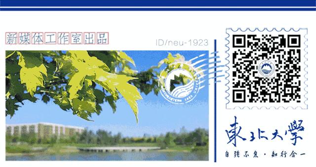 东大硬核入学致辞为什么让人喜欢,东大在中国的认可度