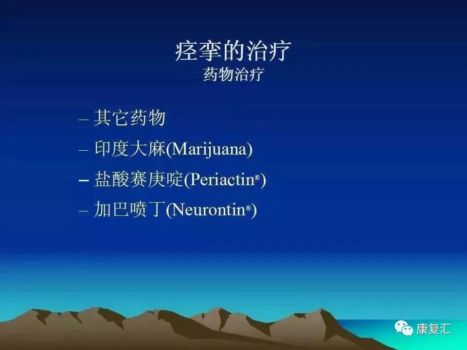 痉挛症可以治疗好吗,痉挛的康复