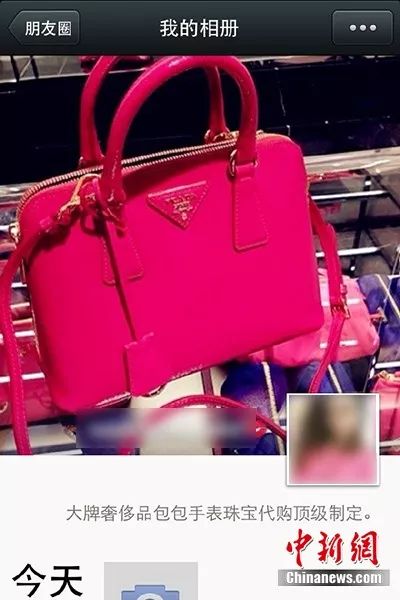 代购的海关货,代购的时光