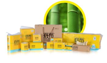 这不是普通的生活用纸这是斑布！