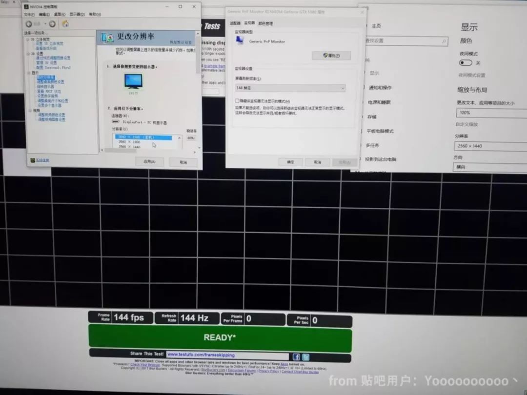 144hz显示器多少钱才算正常,144hz显示器推荐常用多少赫兹