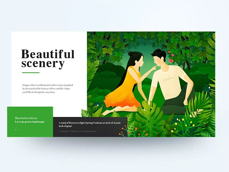 设计师需要学习哪些,当设计师需要学什么绘画