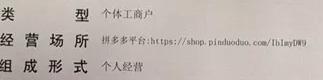 办理食品经营许可证需要哪些材料,微商怎么办理食品经营许可证