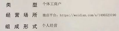 食品经营许可证怎么办理在线办理,电商如何线上办理食品经营许可证