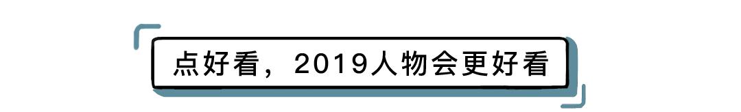 全世界最火的团队,世界上最好看的团队