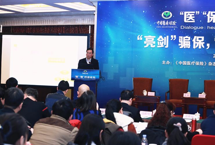 医保反欺诈解决方案,医保反欺诈