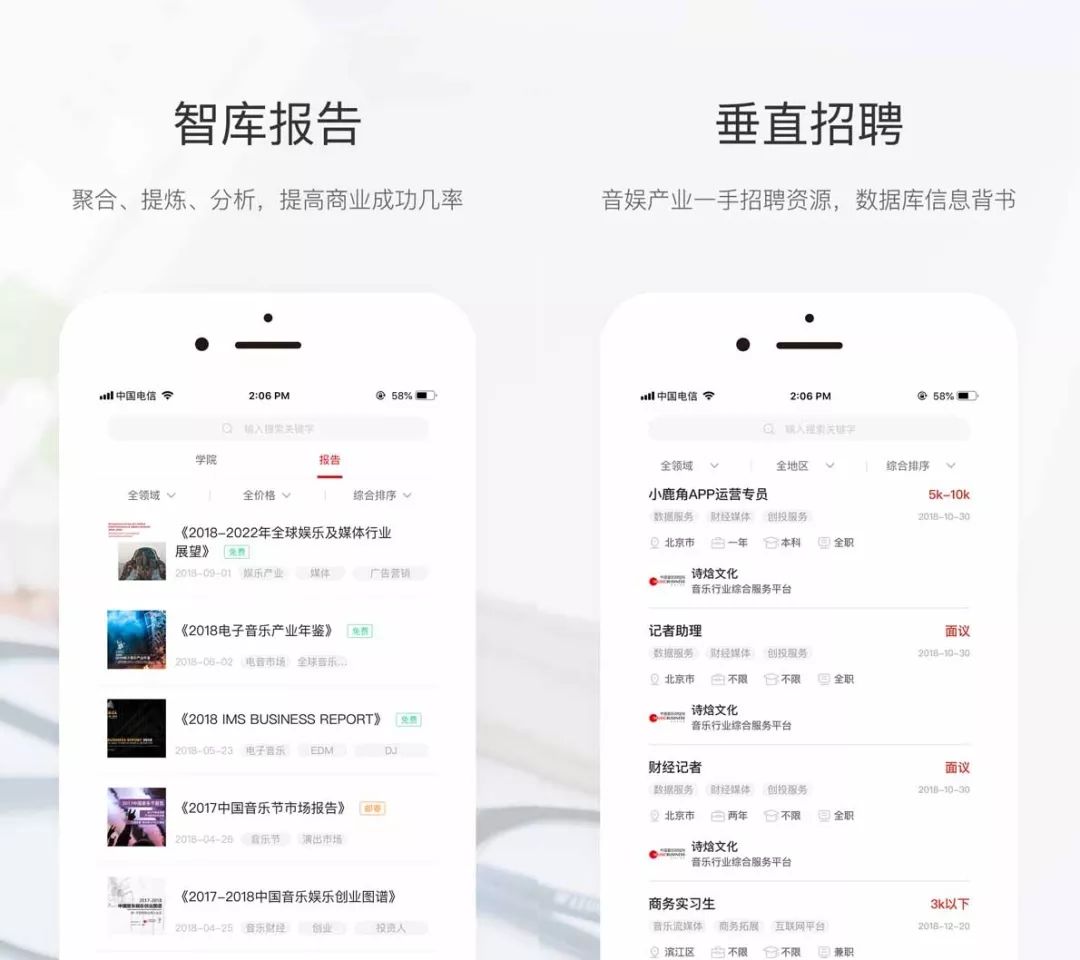 音乐流媒体spotify营收,音乐流媒体营收