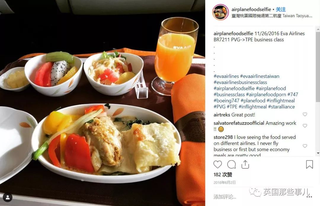 小哥带网友点评世界各地的飞机餐……壕无人性的卡塔尔果然10分