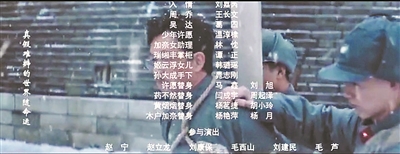 电视剧片尾署名,为主角替身署名的电视剧