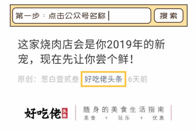 3月网红盘点,3月网红清单