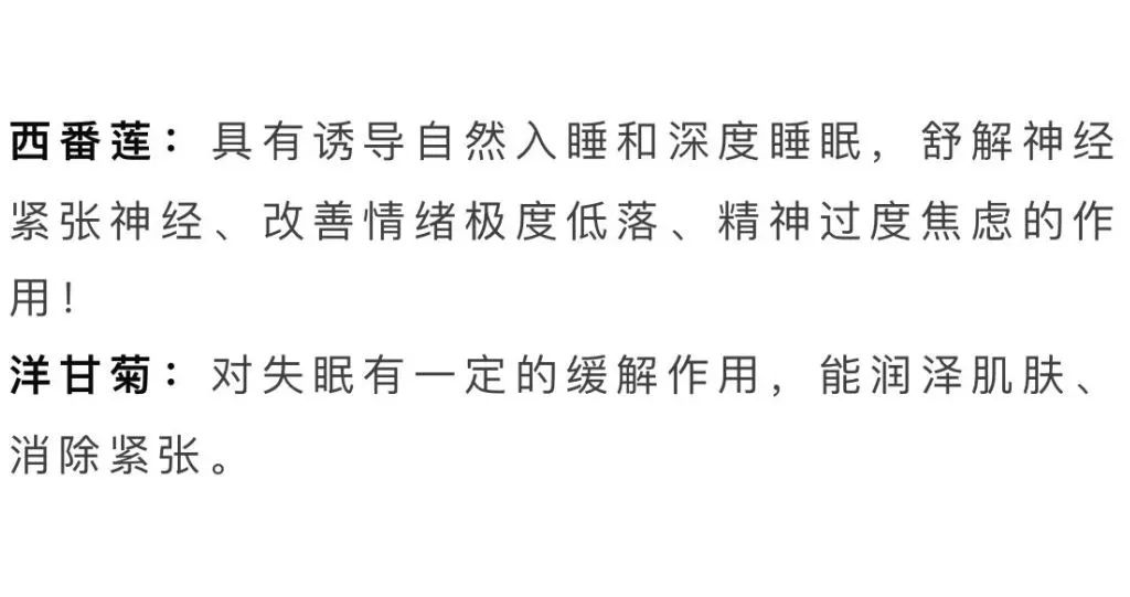 入睡困难失眠助眠,缓解失眠助眠