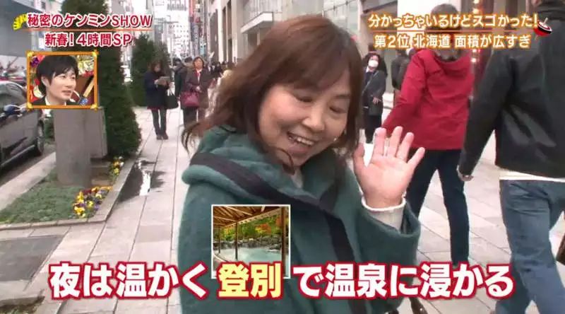 北海道有多少人口,北海道一共有多少个岛