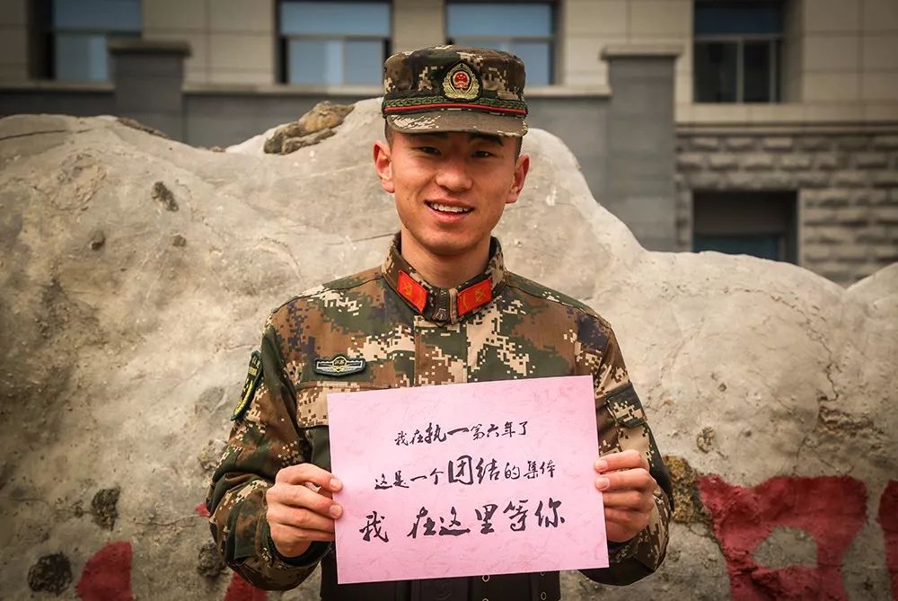 携笔从戎砺青春争做强军追梦人,强军路上追梦人