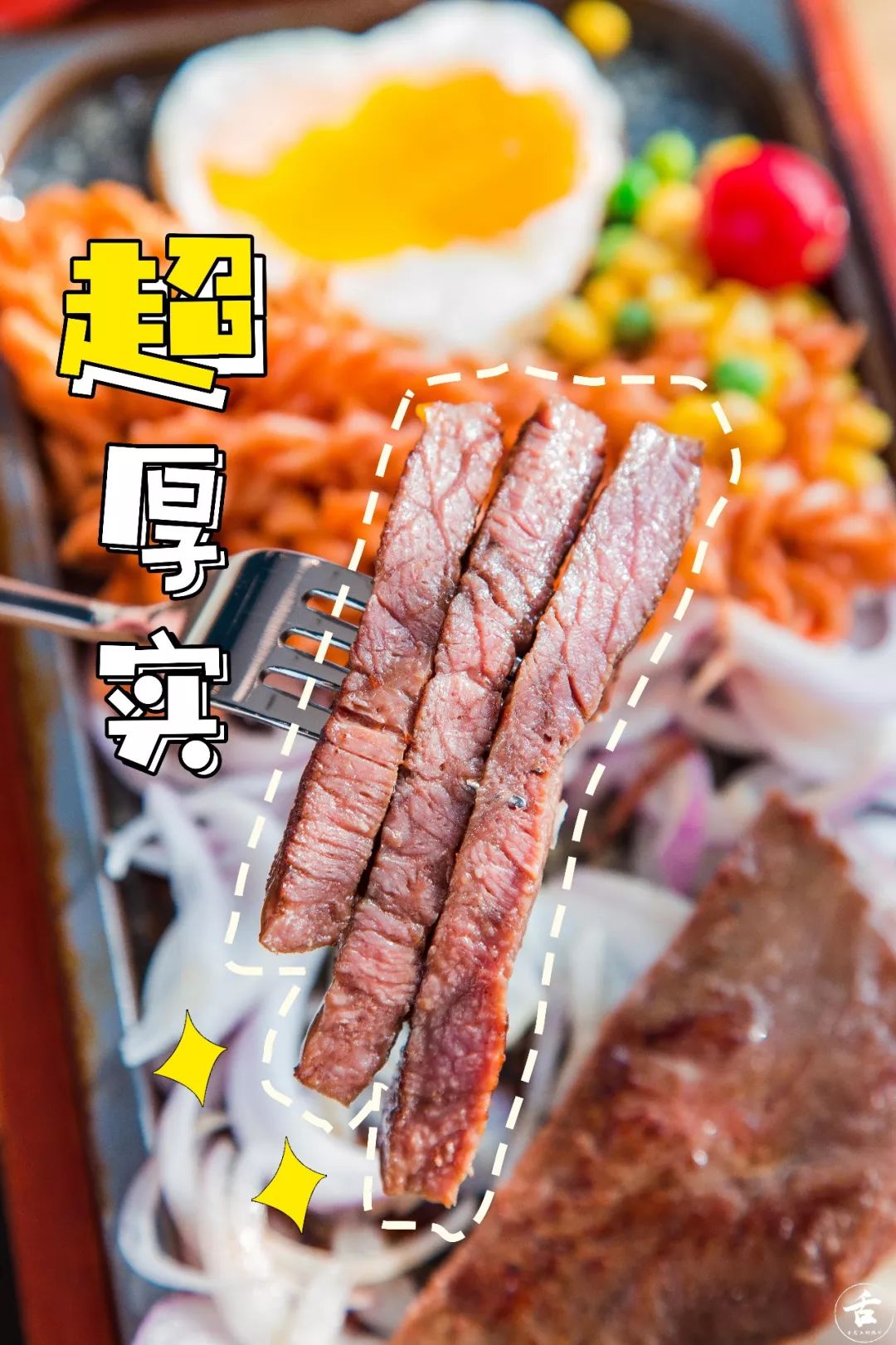 泰盛自助牛排套餐优惠团购,泰盛附近超值双人餐