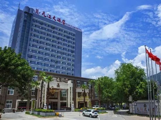 元江高端酒店有哪些,元江经济型酒店推荐