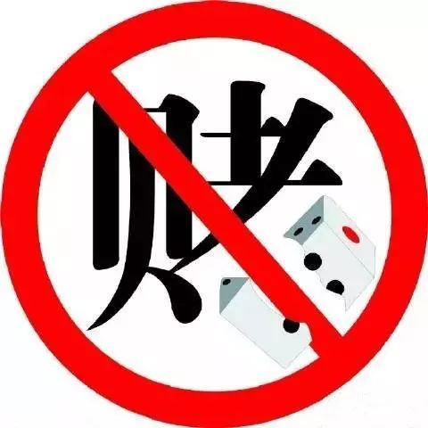 「基层播报」游戏机还是赌博机？检察官告诉你