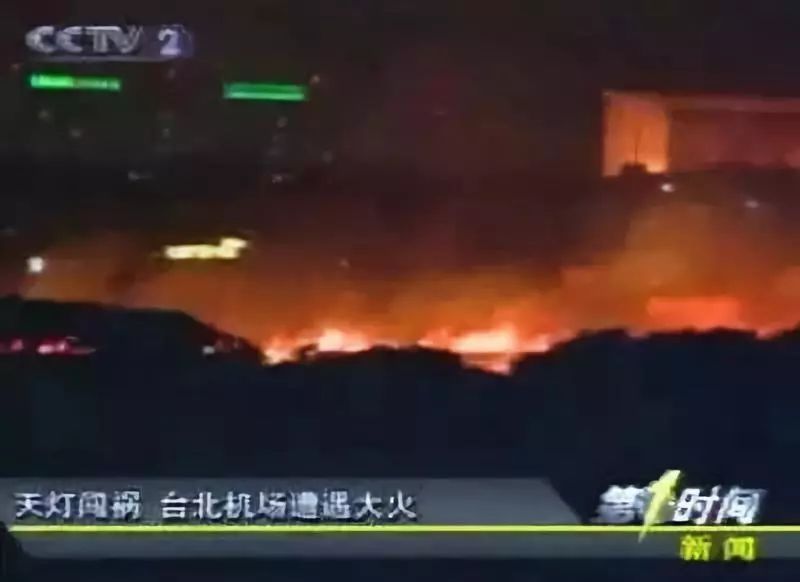 禁止燃放孔明灯宣传消防,禁止燃放孔明灯的危害