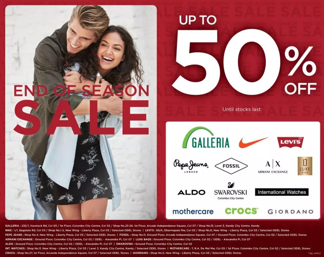 兰卡购物｜劲爆折扣，低至五折：ArmaniExchange/Swarovski/Fossil/Nike/Levis