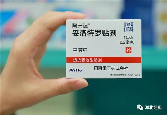 日本止咳贴贴了更咳嗽,日本进口止咳贴副作用