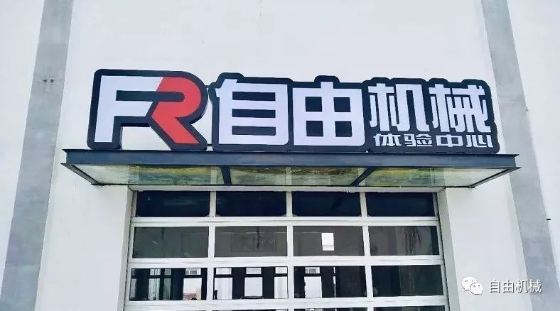 体验中心体验一般需多长时间,体检中心体检结果准吗