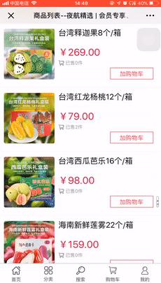 快过年了该买年货了,快过年了去买年货