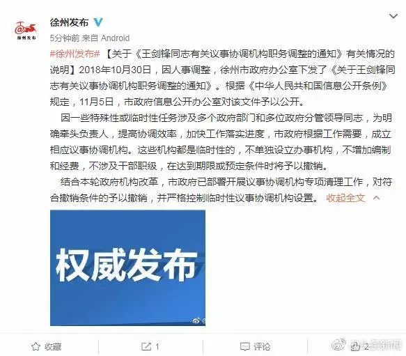 女子手术取出遗留纱布官方回应,女子手术留下纱布事件结果