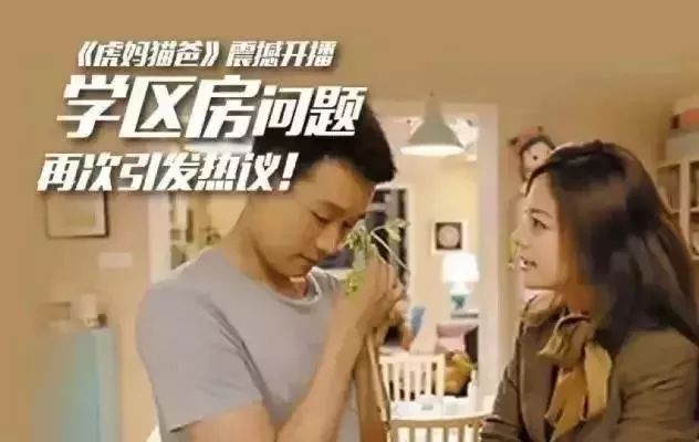 常州学区房价格会暴跌吗,2021年常州潜力双学区房价一览