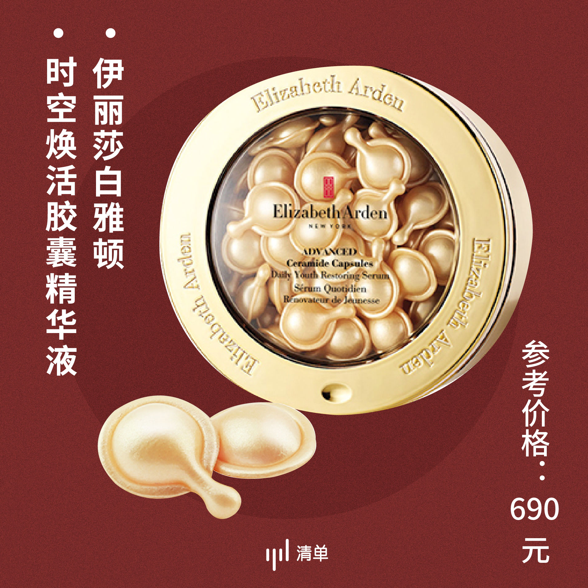 天猫年货节满199,天猫年货节8.5折