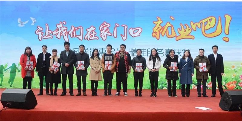 我是黎托，梦想直达雨花，幸福“黎”你很近！