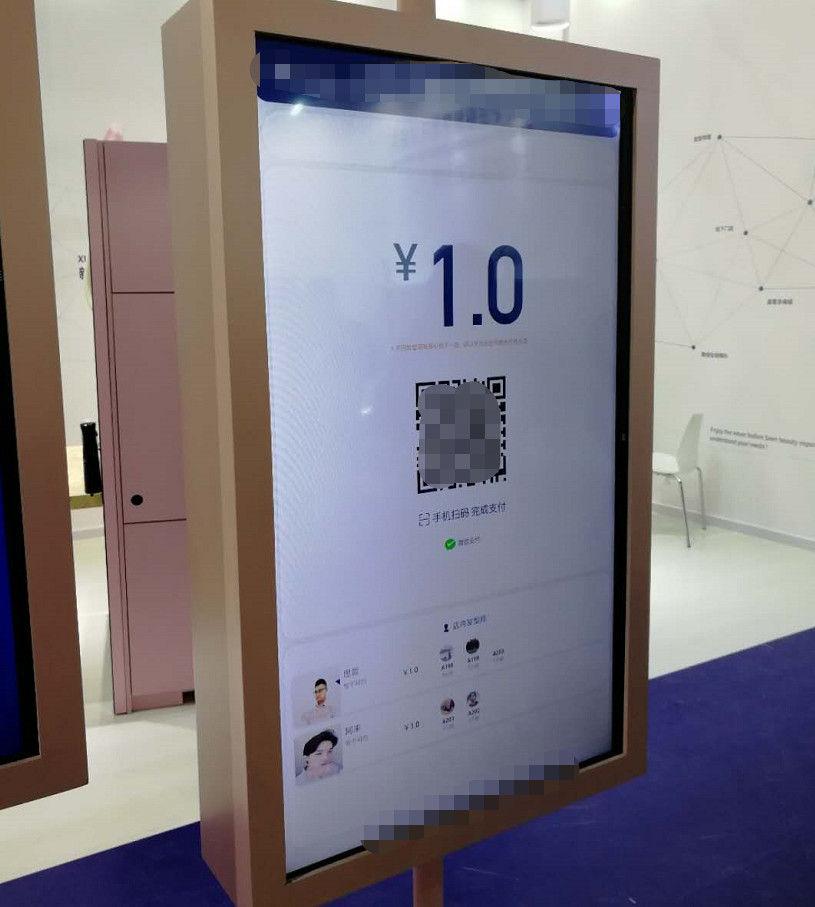 2023微信支付公开课,微信支付拓展服务