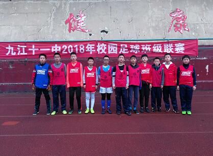 九江市特殊教育学校足球比赛,九江市校园足球联赛瑞昌七中