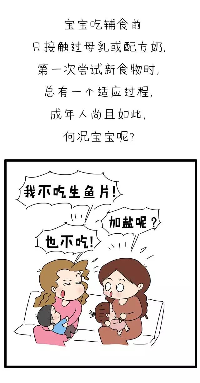 不吃盐是否会没劲,不吃盐的科学依据