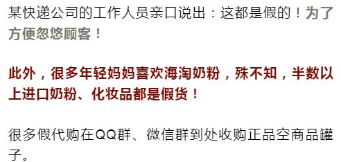 央视曝光哪些玩意是假货,央视曝光的假货最全名单来了