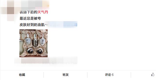 代购的天气丹为什么那么便宜,代购天气丹一般多少钱