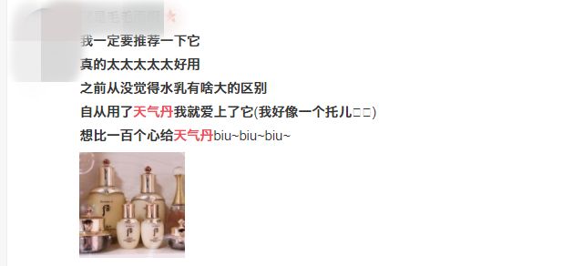 为什么所有人都推荐天气丹,天气丹代购真假辨别