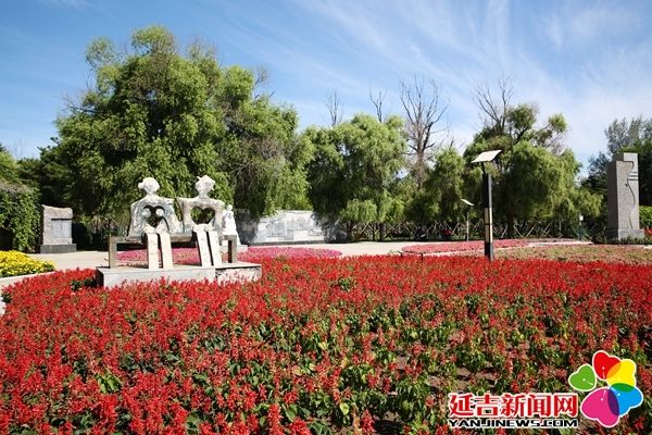 延吉市城市公园,延吉公园新闻最新消息