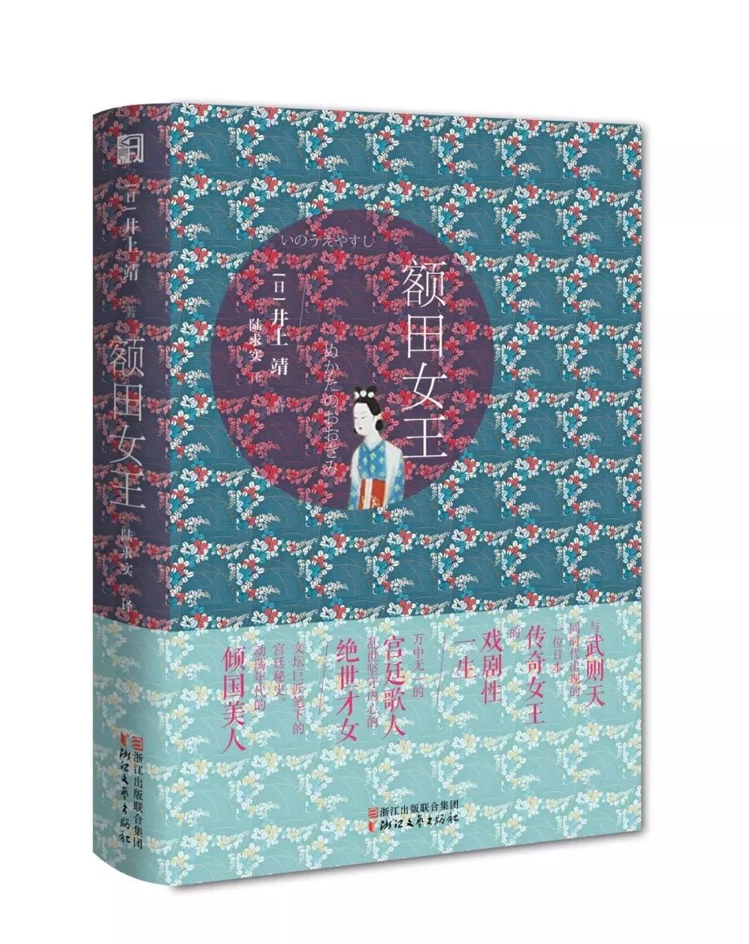 大地伦理与河流美学｜文艺联合书单第25期