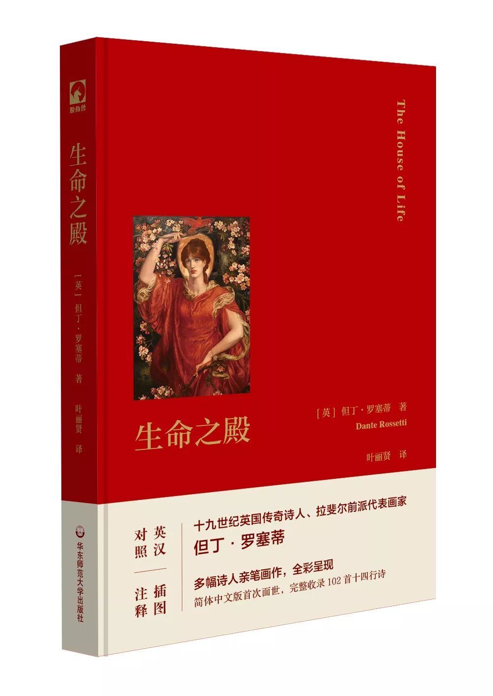 文艺联合书单5月榜单怎么看,文艺联合书单有前景吗