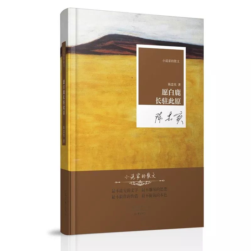 大地伦理与河流美学｜文艺联合书单第25期